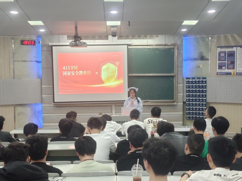 筑牢国家安全防线——机械工程学院开展国家安全教育活动