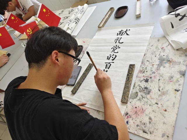 挥毫泼墨写精神  芬芳墨宝庆华诞