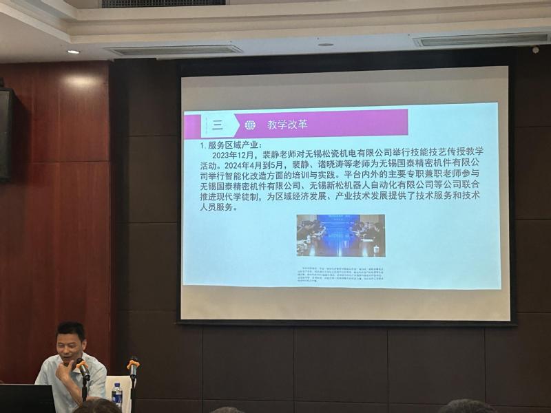 2023年江苏省职业院校教师国家级装备制造类专业技艺技能传承平台...