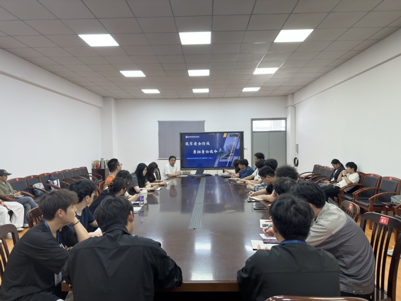 筑牢安全防线，勇担责任使命——机械工程学院开展学期中学生骨干“...