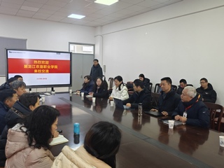 黑龙江农垦职业学院来校开展课程教学改革专题交流