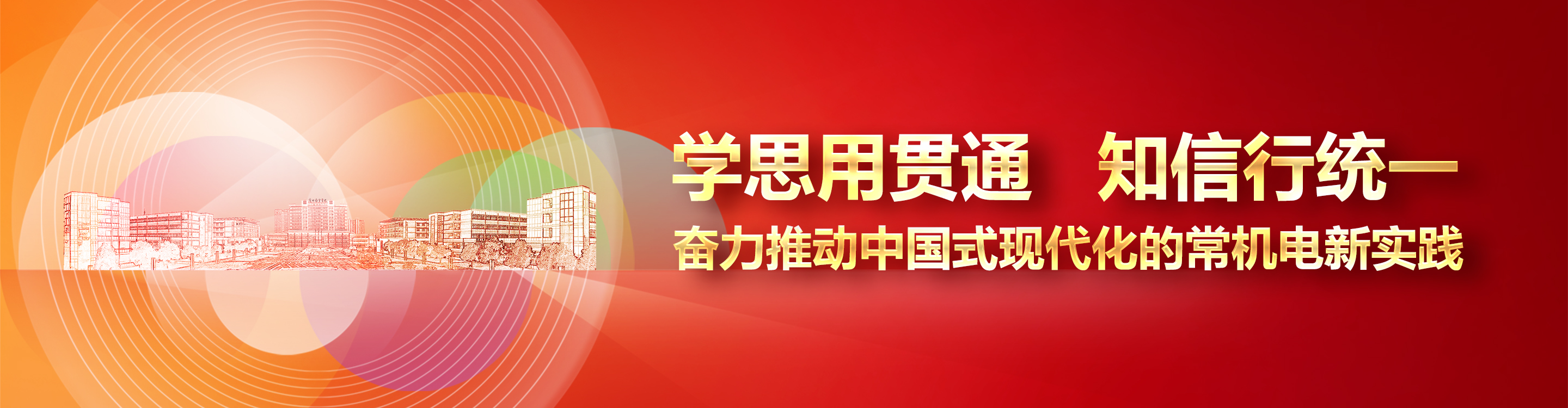 <a href='/jxx/2023/0907/c7719a158179/page.htm' target='_blank' title='2'>2</a>