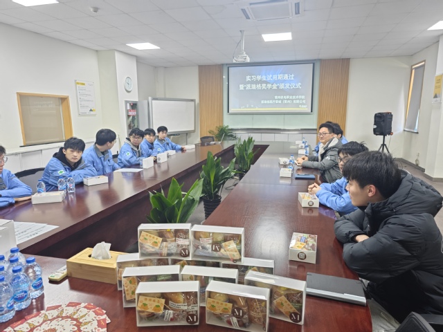 未毕业已转正，机械工程学院11名学生获企业奖学金