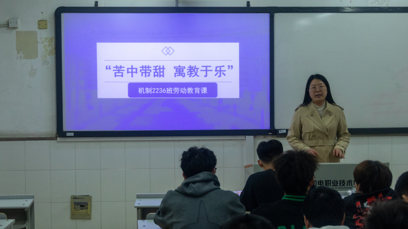 “苦中带甜，寓教于乐”——机械工程学院机制2236班开展劳动教育活...