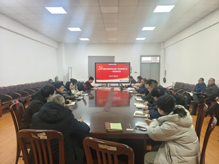 机械工程学院第一党支部召开接收预备党员大会