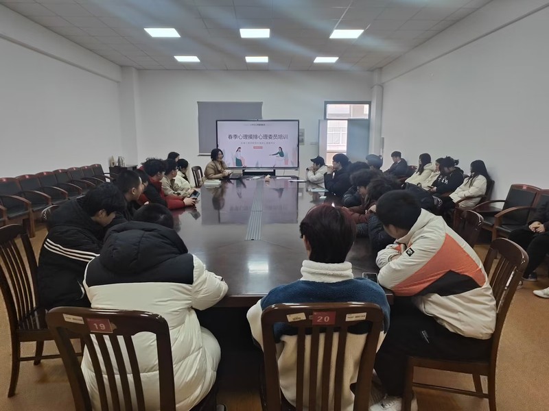 加强朋辈互助，共筑心理健康防线—— 机械工程学院开展春季学生心...