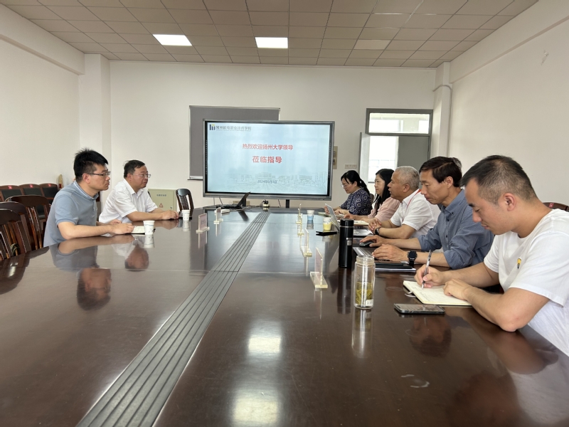 扬州大学机械工程学院到我院开展继续教育合作交流