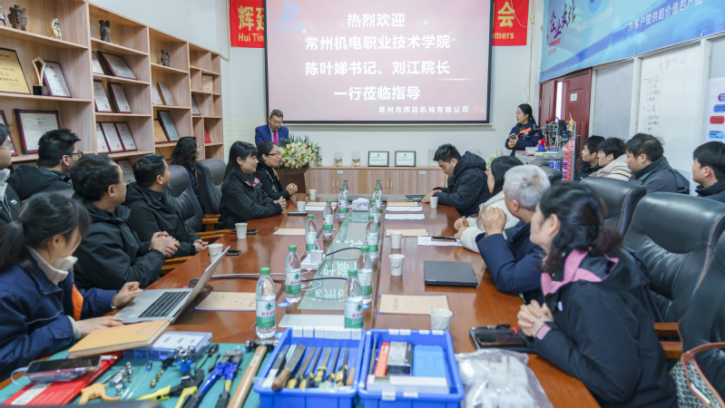  校企合作结硕果 立体实训谱新章