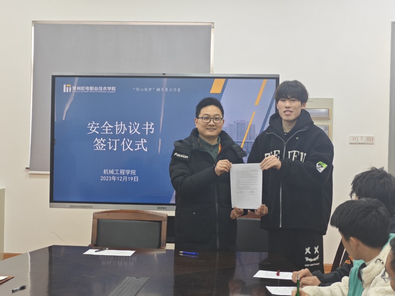 机械工程学院开展公寓安全管理普查