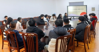 机械工程学院开展2022-2023-2学期心理委员春季摸排培训