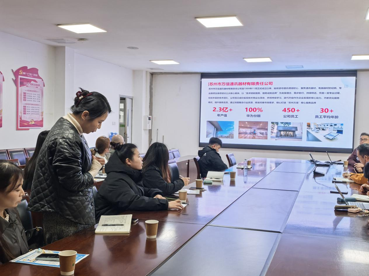 华为终端江苏服务团队携服务商组团来访信息工程学院，共绘产教融合-岗位拓展新蓝图