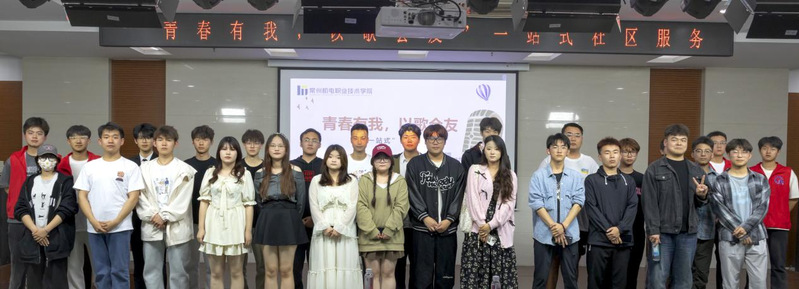 青春有我，以歌会友--机械工程学院开展歌唱比赛活动