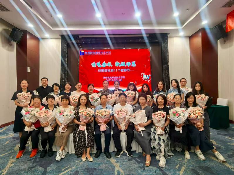 我院教师与河南省国培教师共度教师节