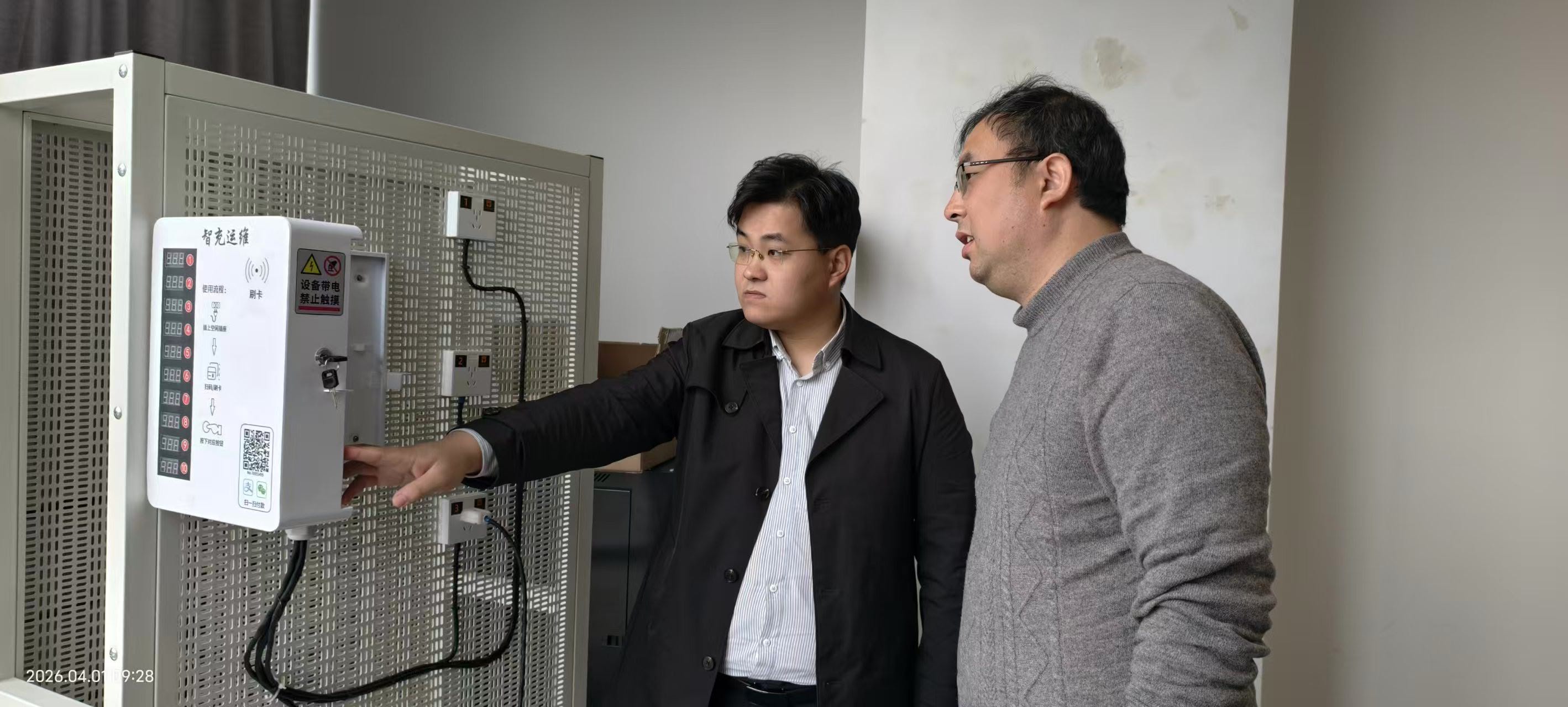 信息工程学院计算机网络技术教学团队赴南京米好信息安全有限公司调研交流