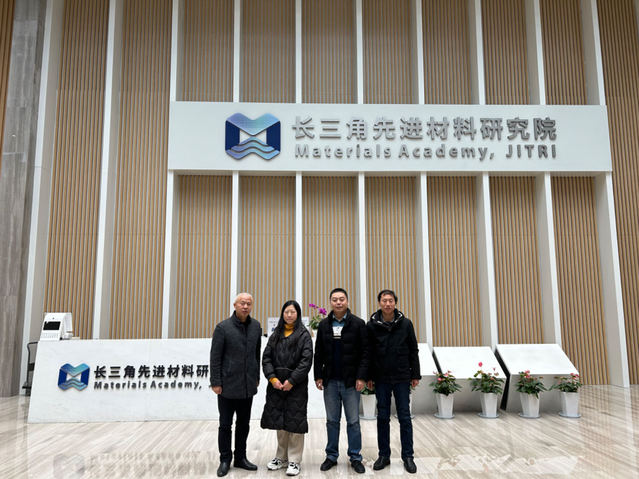 机械工程学院赴长三角先进材料研究院调研