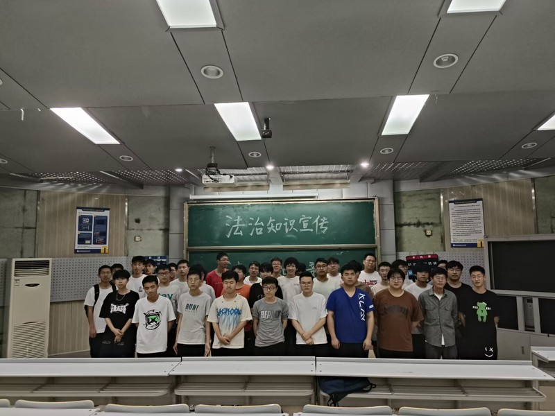 法治宣传周-法律知识竞赛