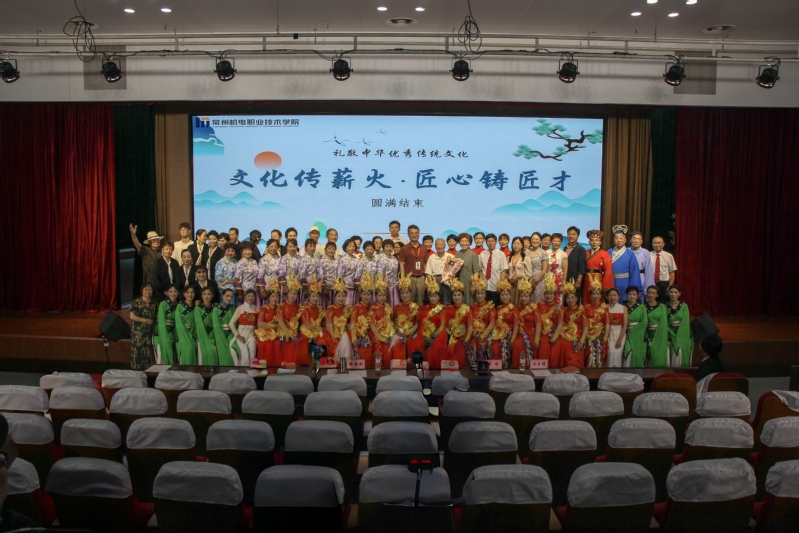 文化传薪火・匠心铸匠才——我校举办传统文化进校园活动