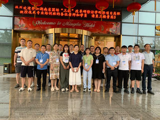 我院举行2023年湖南省高等职业院校教师省级培训项目-“三教”改...