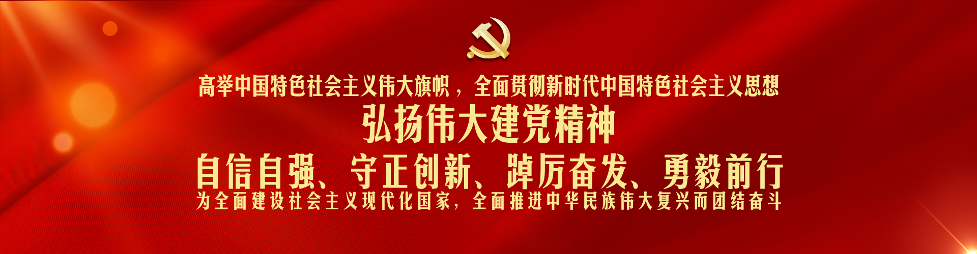 <a href='/jxx/2022/1020/c7719a147207/page.htm' target='_blank' title='主题图'>主题图</a>