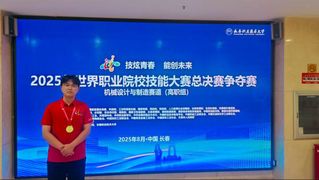 诸杰：机械制造领域的笃行者与精进者