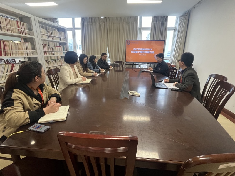机械工程学院成功举办辅导员科研能力提升专题培训会