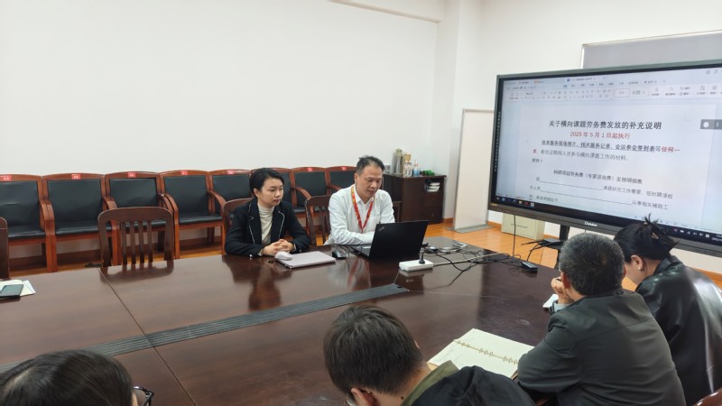 机械工程学院开展知识产权培训