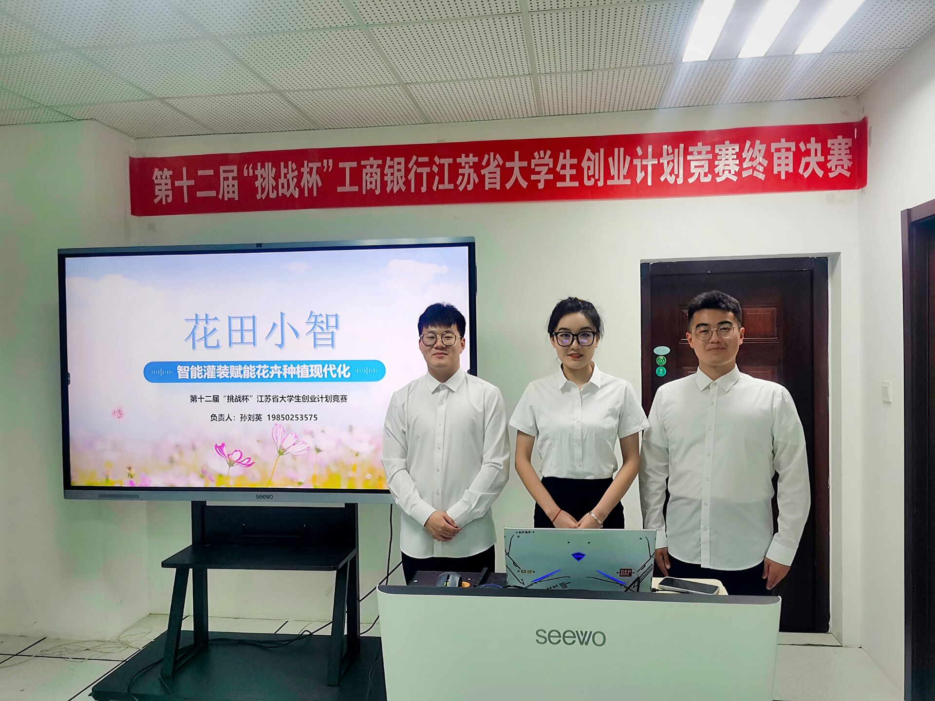 喜报| 我院项目获得第十二届“挑战杯”江苏省赛金奖