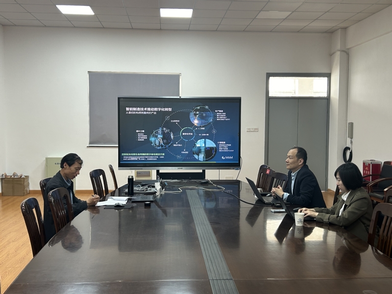 海克斯康集团来我院调研交流