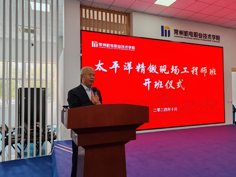 产教融合启新程，同心育匠展宏图——我校首个现场工程师班开班