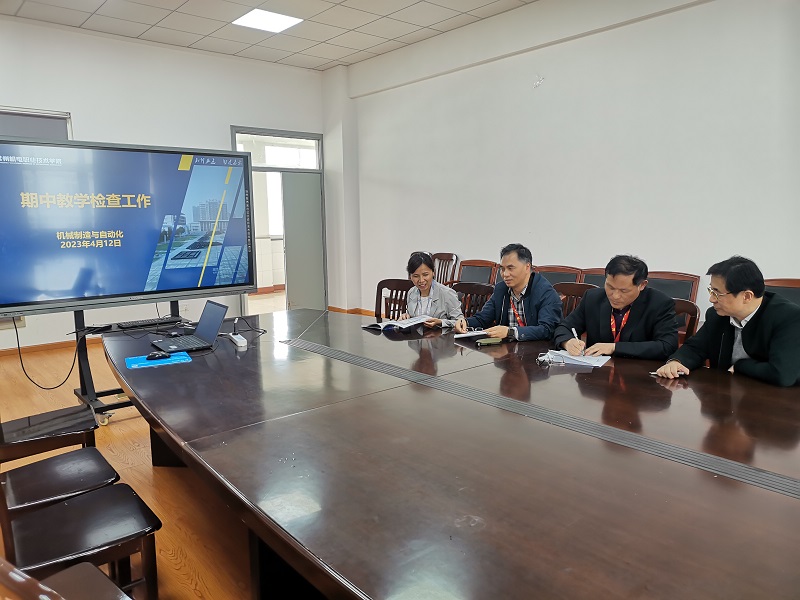 机械工程学院第9周团队教研活动