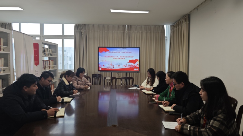机械工程学院“筑梦”工作室组织开展“学习贯彻党的二十大精神，...