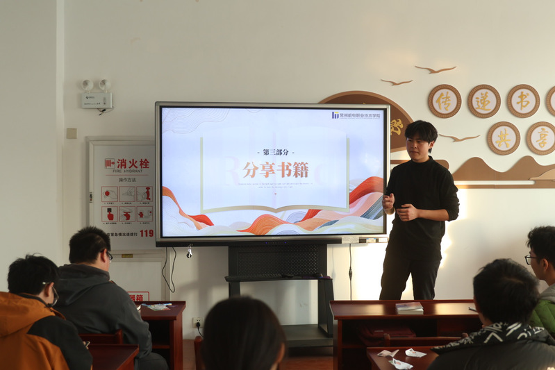 机械工程学院开展“书香沁机械，墨韵启新知”读书分享会