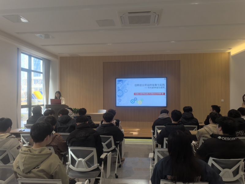 机械工程学院齿轮大讲堂2025年第1期开讲