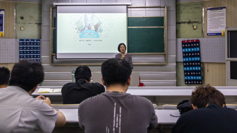 机械工程学院二次成长训练营开展“自我探索之旅”心理讲座