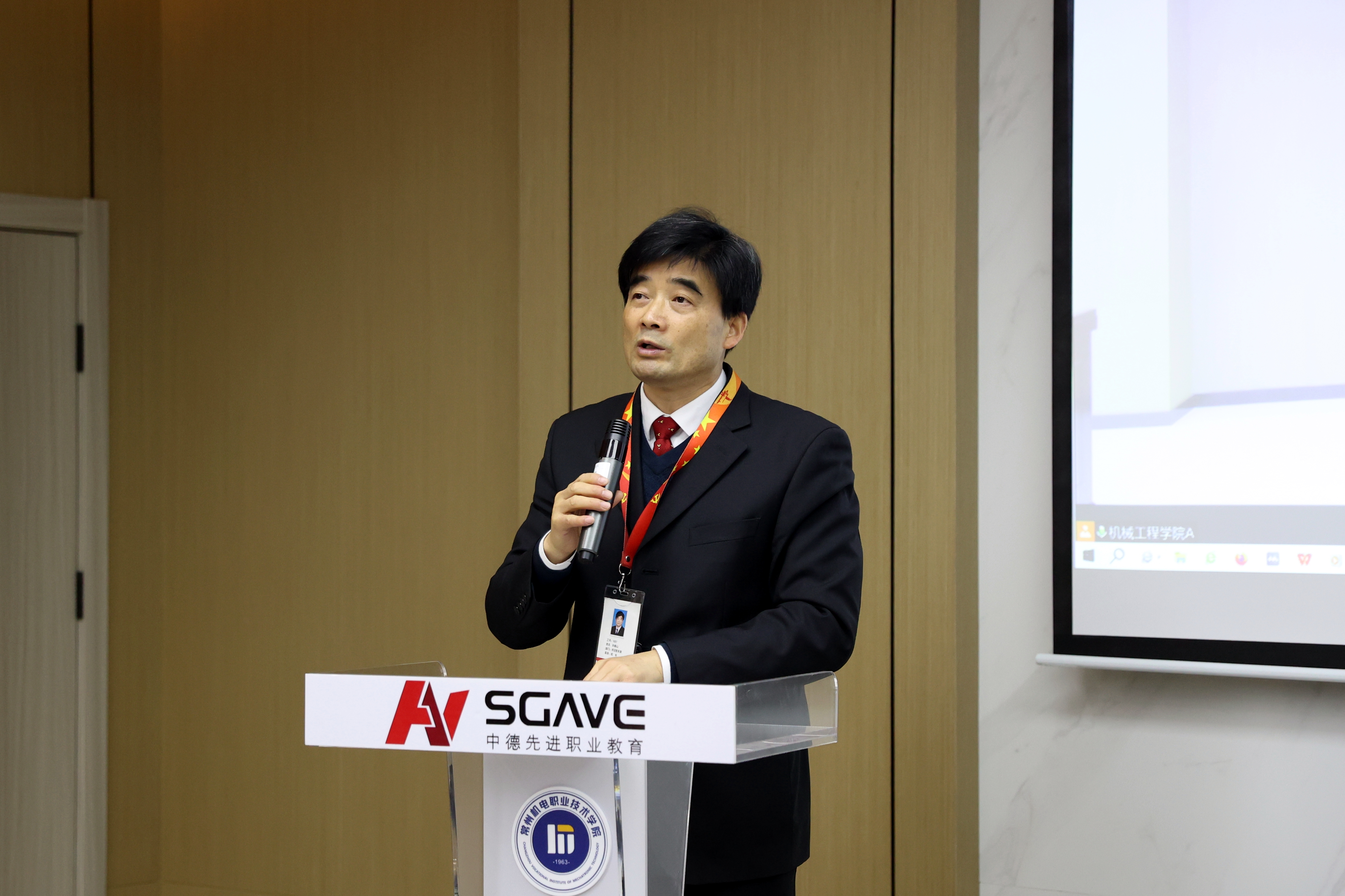 我校举行教育部中德先进职业教育合作项目（SGAVE）试点班开班仪...