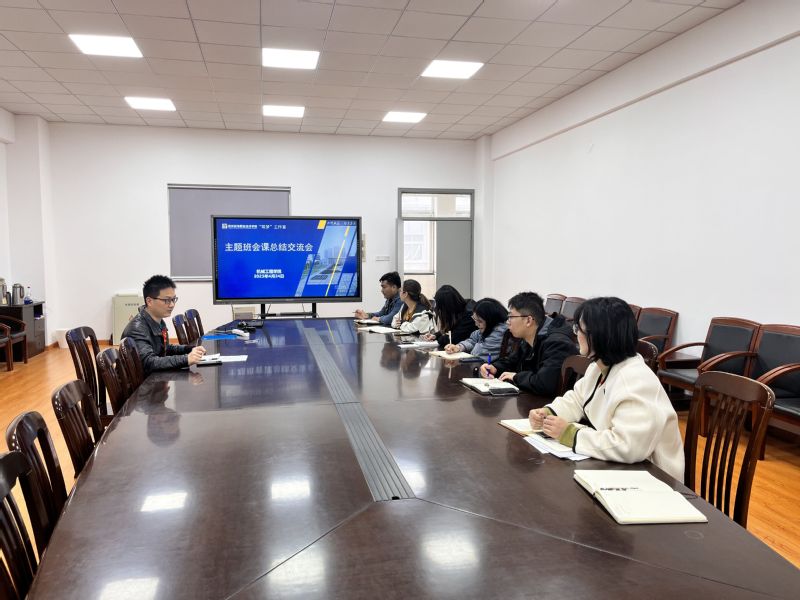 机械工程学院“筑梦”工作室组织开展首次主题班会公开课总结交流...