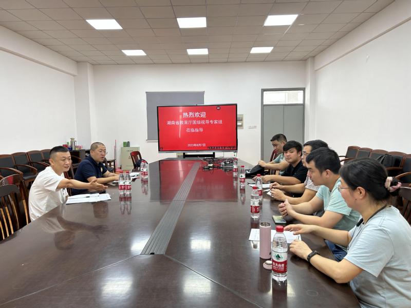 2023年度湖南省-“三教”改革研修-访学研修项目-高职数控技术专...