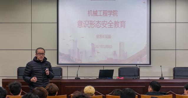 擦亮眼睛   清醒头脑  守牢意识形态安全阵地