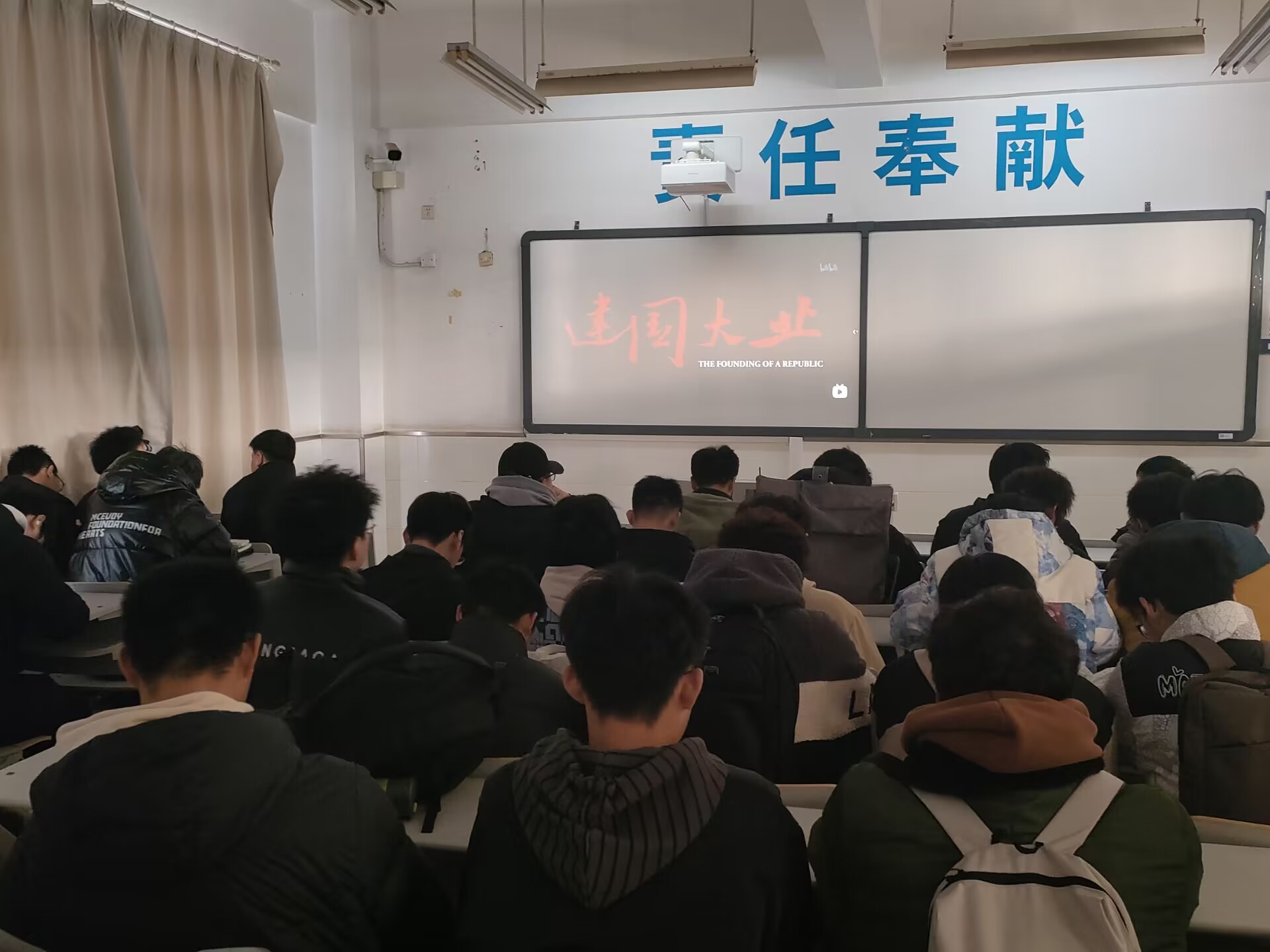 毛主席永远活在我们心中——纪念毛泽东同志诞辰130周年观影活动