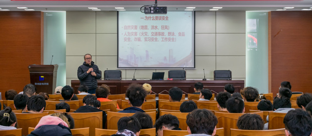 未雨绸缪抓安全    警钟长鸣创平安