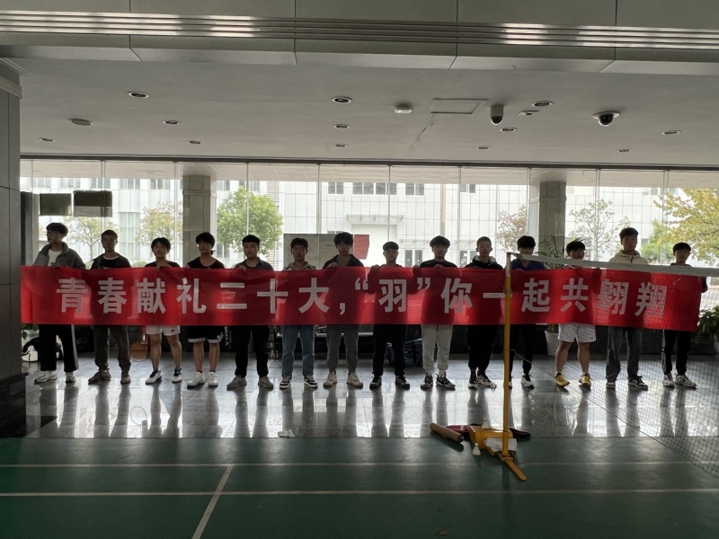 “羽”你一起共翱翔