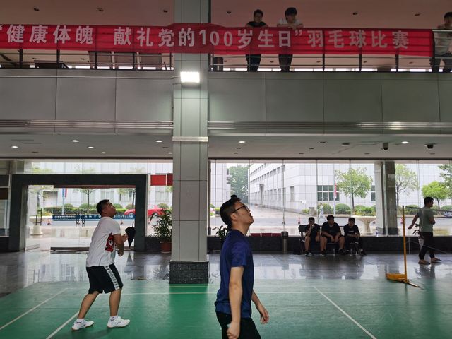 健康体魄  “羽”我同行   献礼党百年华诞