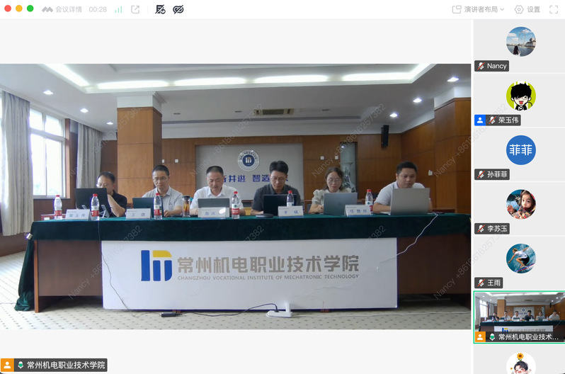 2026年全国高校商业精英挑战赛跨境电商赛道江苏省赛线上...