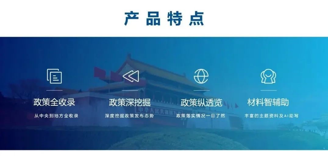 图形用户界面, 网站 描述已自动生成